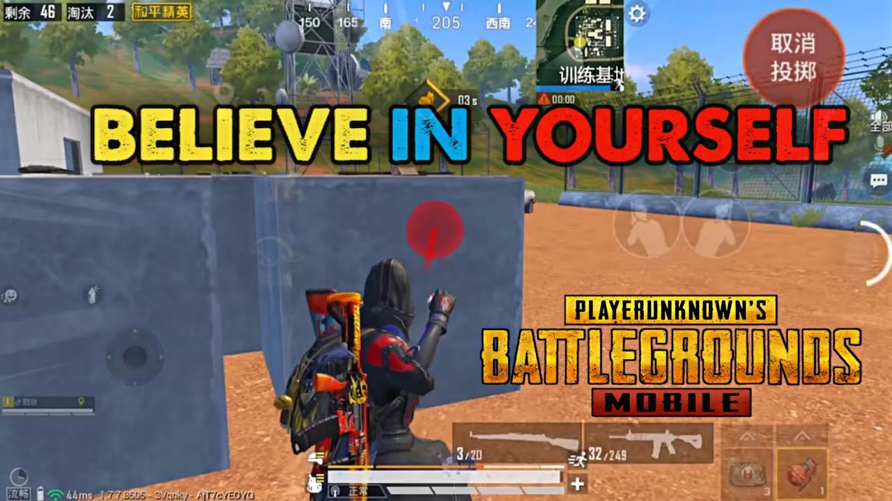 YOU ONLY FAIL WHEN YOU STOP TRYING ! | A Motivational Extreme Skill Insane Montage | PUBG MOBILE
