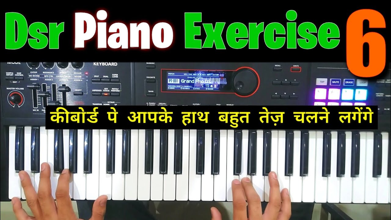 Dsr Piano Exercise 6 -  Left Hand Piano Technique - Improve Your fingers Speed - Piano Lessons
