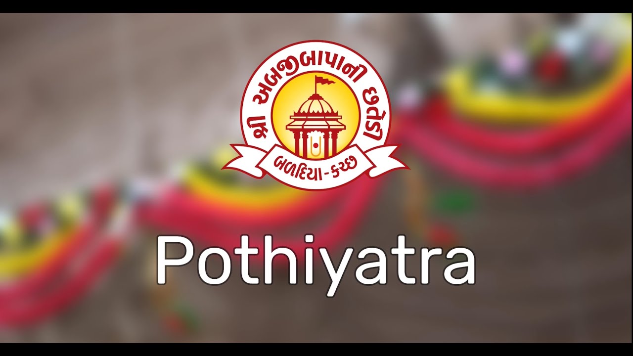 Pothiyatra - Highlight Abjibapapragtyotsav 2025