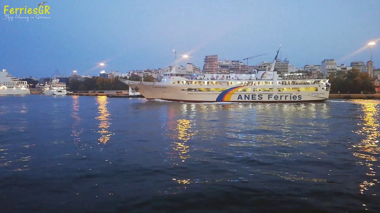 Αφιξο-αναχωρήσεις στο λιμάνι του Πειραιά