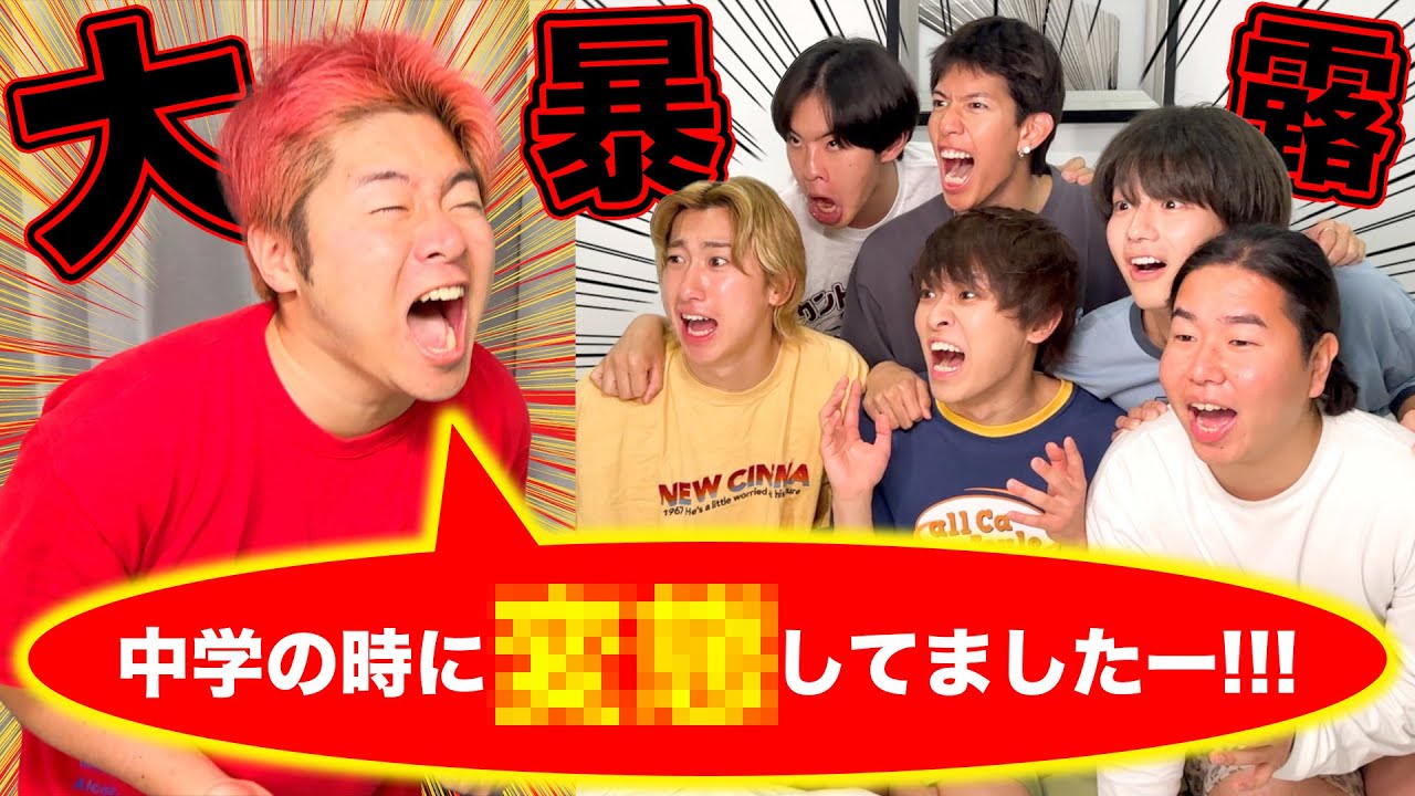【深夜】海外旅行の夜に暴露大会始まったwww【レイクレ】