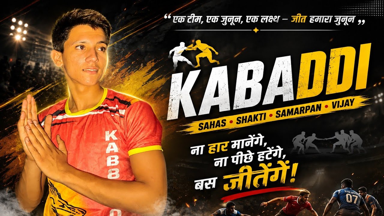टोडा vs चौंडीयावास जबरदस्त मैच एक तरफा जीत चोंडियावास रही विजेता🏆🥇