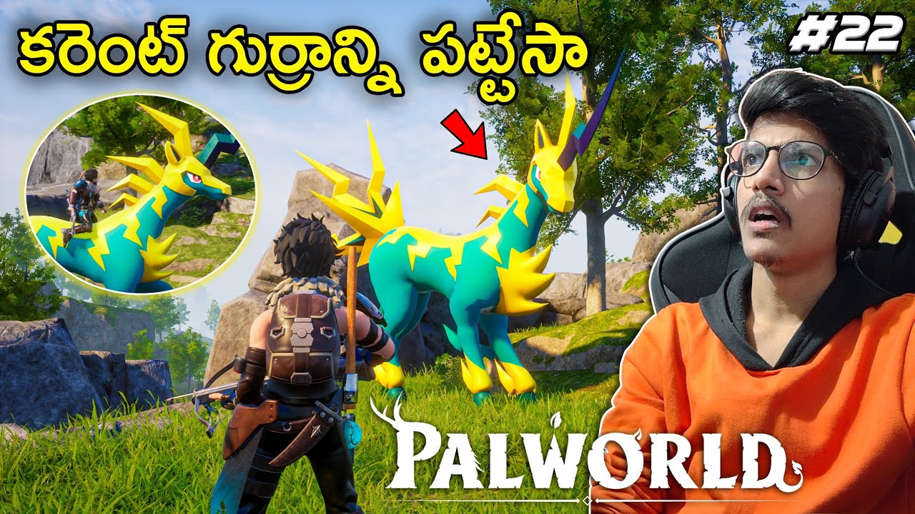 POWER HORSE⚡ | PALWORLD | Ep22 | THE COSMIC BOY