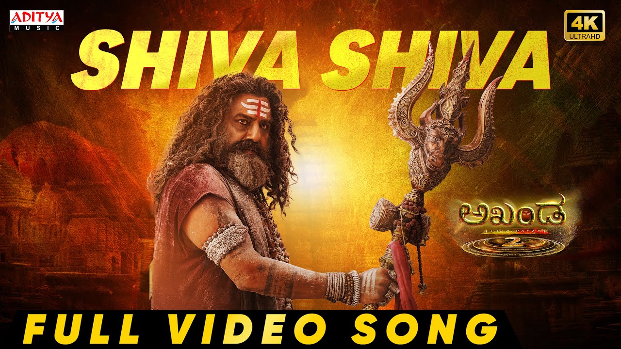 Shiva Shiva Full Video Song (Kannada) | Akhanda 2 Thaandavam | NBK | Thaman S | Boyapati Srinu