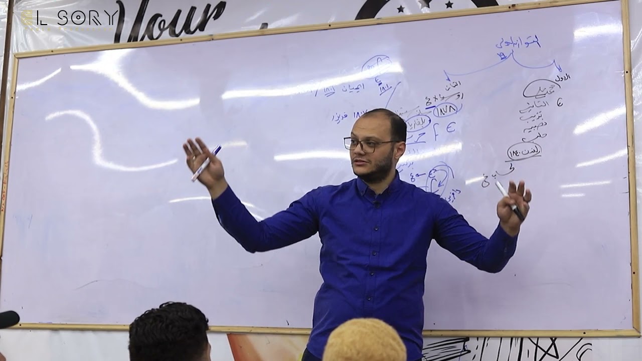 متشابهات منهج مادة التاريخ بالكامل - ثانوية عامة مع هشام