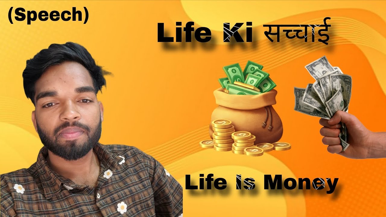 Life Is Money 💰 Zindagi Ki Sachai Paisa Hai Dosto 