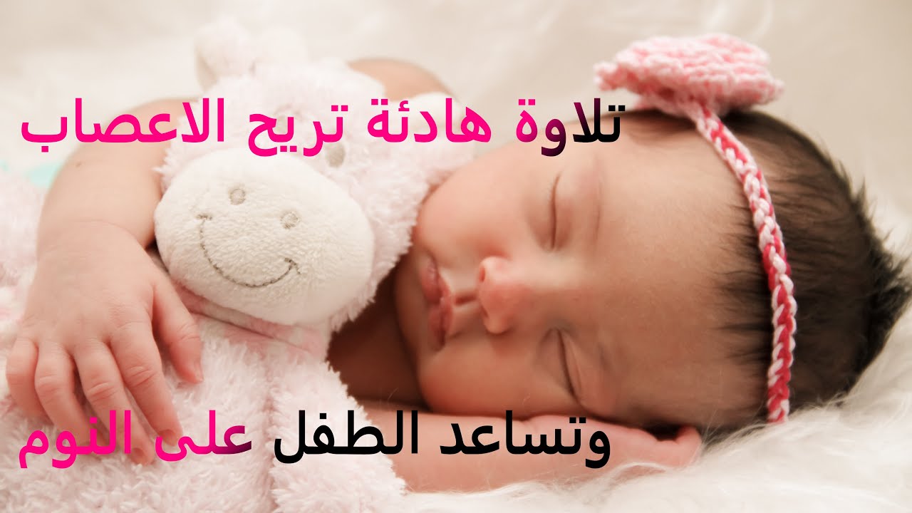 تلاوة هادئة جميلة تهدئ النفوس سورة البقرة كاملة