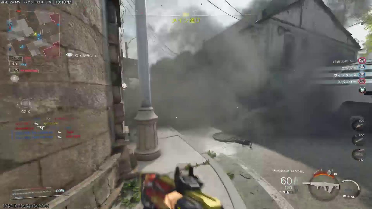 PS5CODBO7夜の迷彩解除