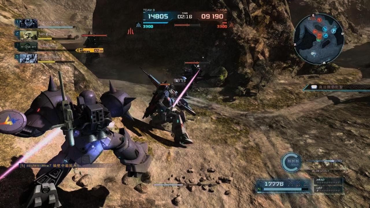 迪南。宋　遺址28萬傷