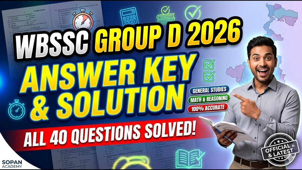 WBSSC GROUP D EXAM QUESTION PAPER ANSWER KEY SOPAN ACADEMY #wbsscgroupd #wbssc #wbssc2026