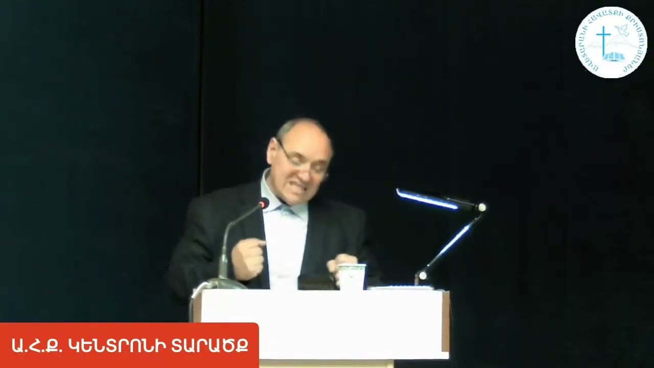 Հայկ եղբայր - Չըլլա թէ Անոր հանգիստը մտնելու խոստումէն մեկը զրկվի