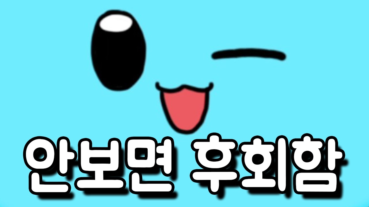 마크 좀비 아포칼립스 생존기 새해복많이받으세요!