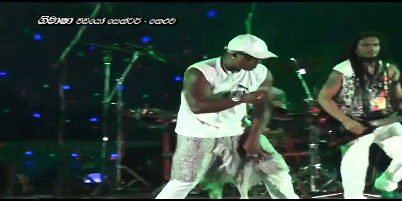 Pita Kotuwe Maha Rata   Chamara Ranawaka   Flash Back   Niyagama