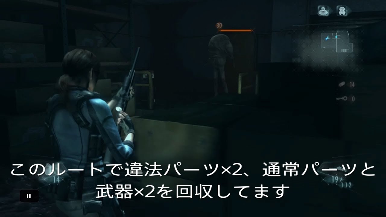 THE GHOST SHIP HELL 違法カスタムパーツと武器回収( 非力なソロ向け )　バイオハザードリベレーションズUE PS4