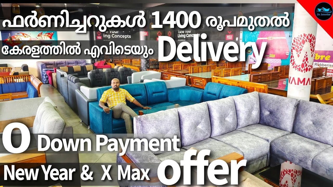 1400 രൂപമുതൽ ഫർണിച്ചറുകൾ കേരളത്തിൽ എവിടെയും ഡെലിവറി|Furniture|Low cost furniture|Dr. Interior