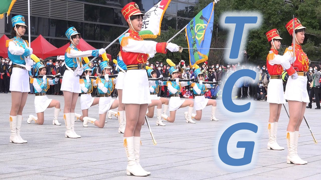 TCG 