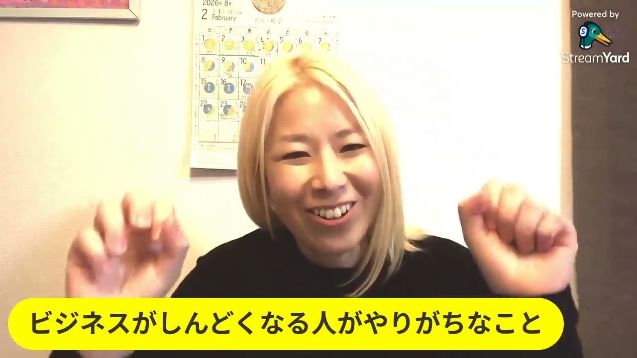 感覚派ビジネス女子必見！　ビジネスがしんどくなる人がやりがちなこと