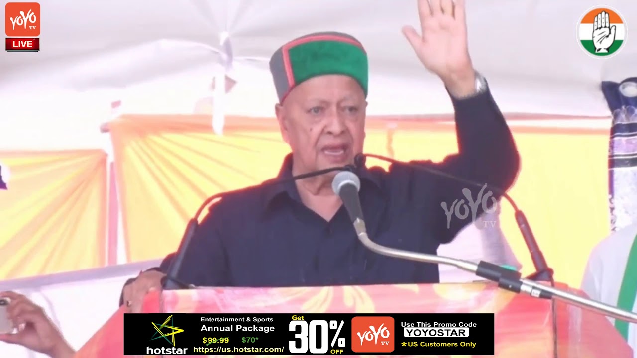 Raja Virbhadra Singh Powerful Dialogues in Una, Himachal Pradesh Congress Election 2019 Campaign