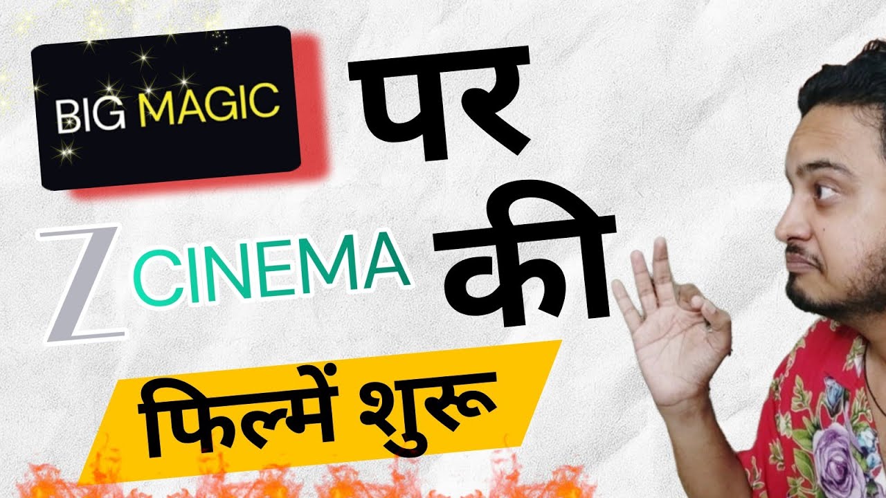 BIG Magic Rebranded as a Hindi Movie Channel 🍿 | Big Magic on DD Free Dish