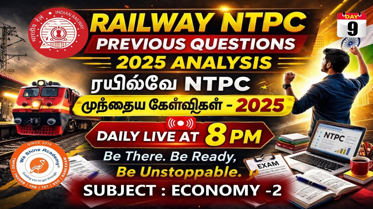 RRB NTPC 2025 Previous Year Questions | Economy Analysis | Day 9 🔥 | We Shine Academy#weshineacademy