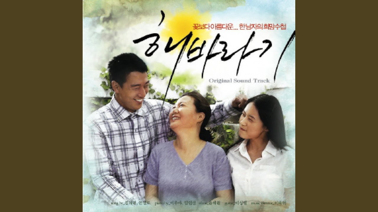용서 2