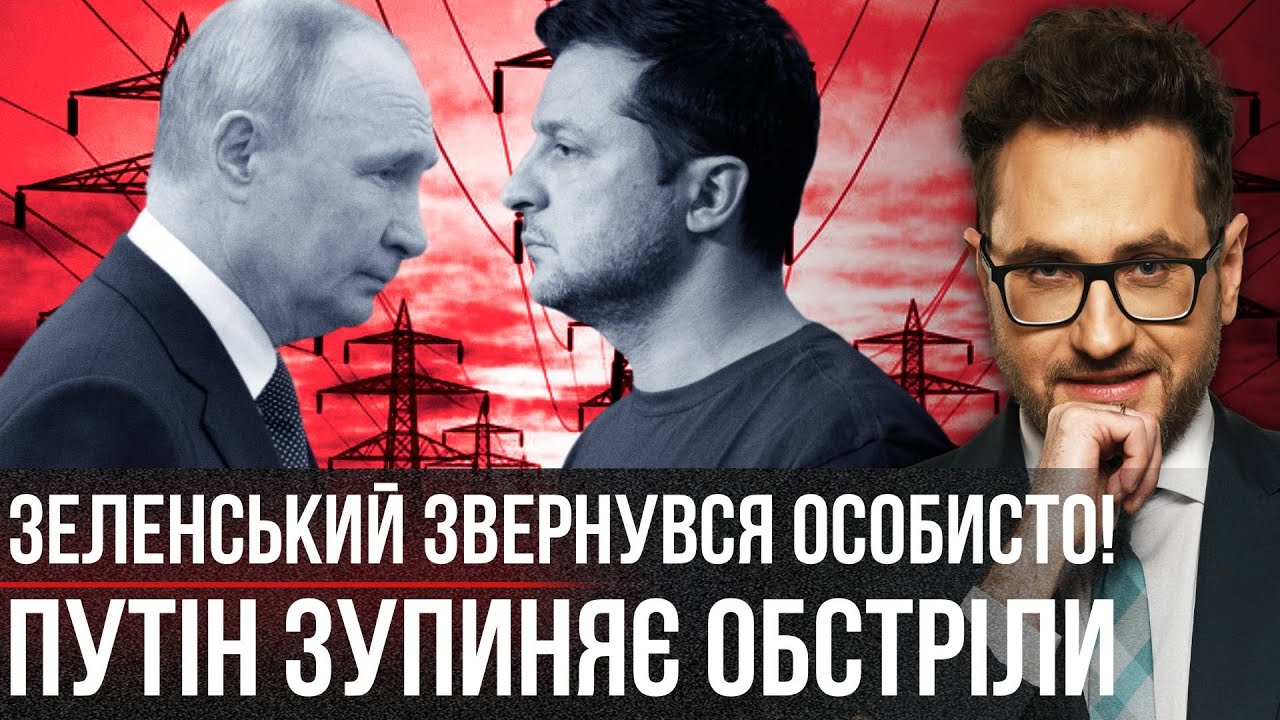 ☝️Зеленский ВЫШЕЛ НА ПУТИНА через БУДАНОВА! Договорились о ПЕРЕМИРИИ. Документ пока НИКТО НЕ ВИДЕЛ