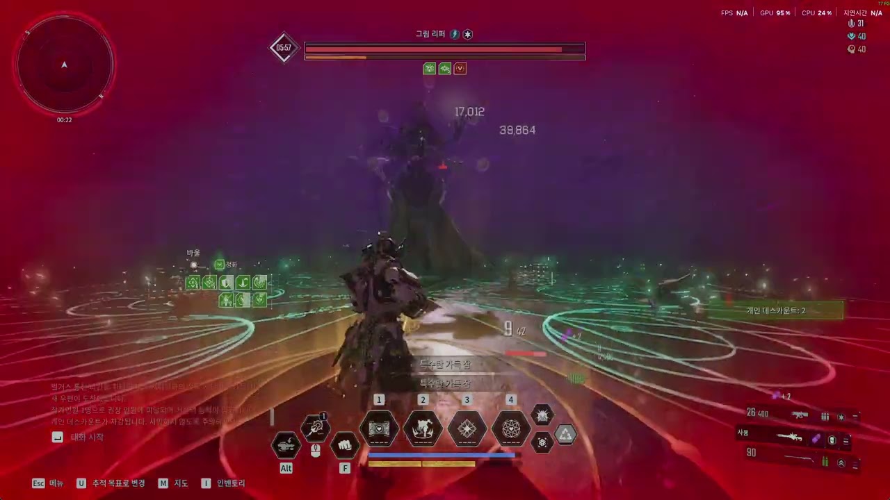 이딴 걸 무기라고 지금...(You call this a weapon? Seriously…)