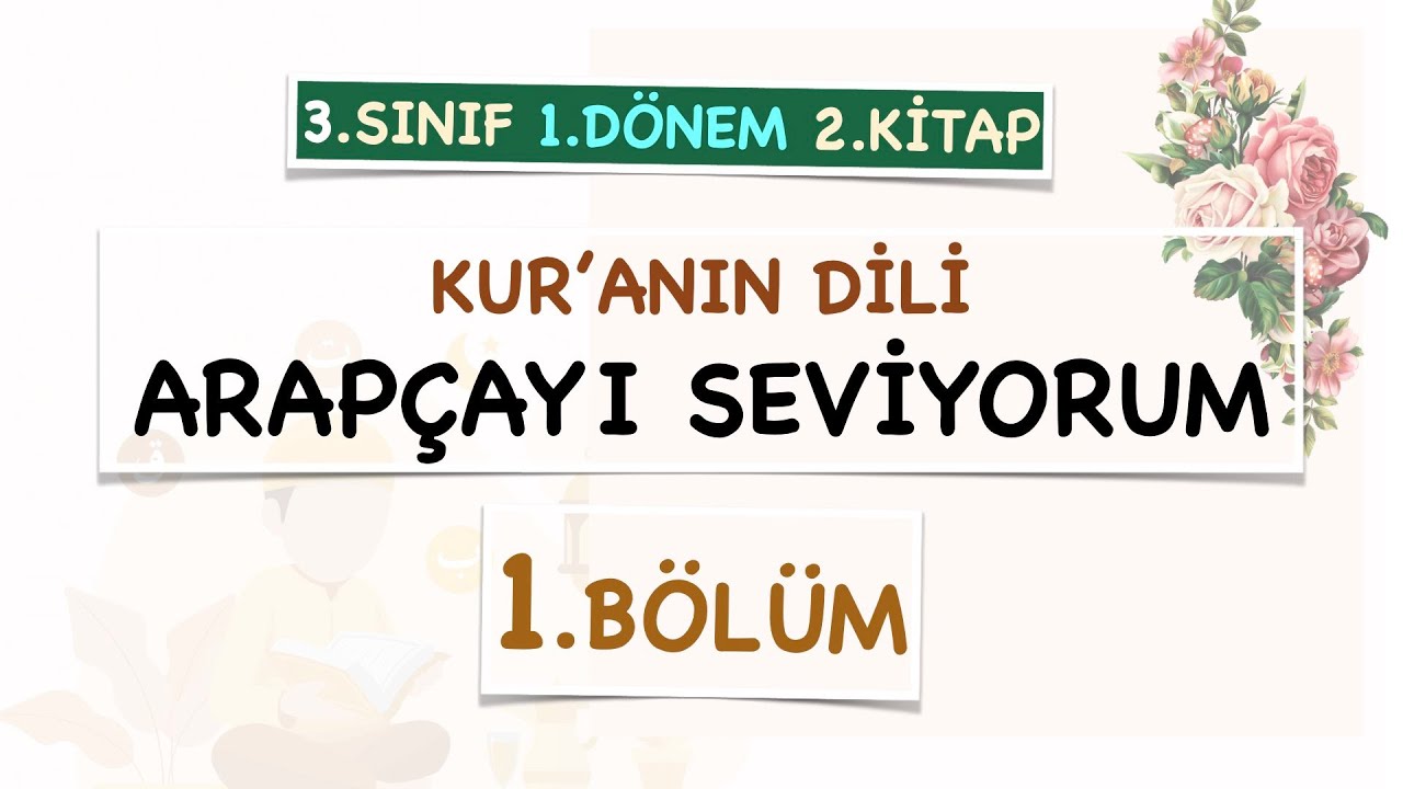 ARAPÇAYI SEVİYORUM 3.SINIF - 1.DÖNEM - 2.KİTAP - 1.BÖLÜM