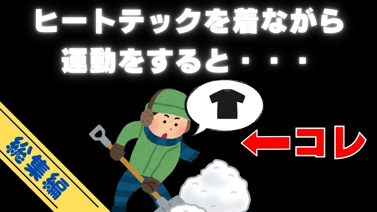 絶対に誰かに話したくなる雑学【総集編・聞き流し】#作業用 #睡眠用