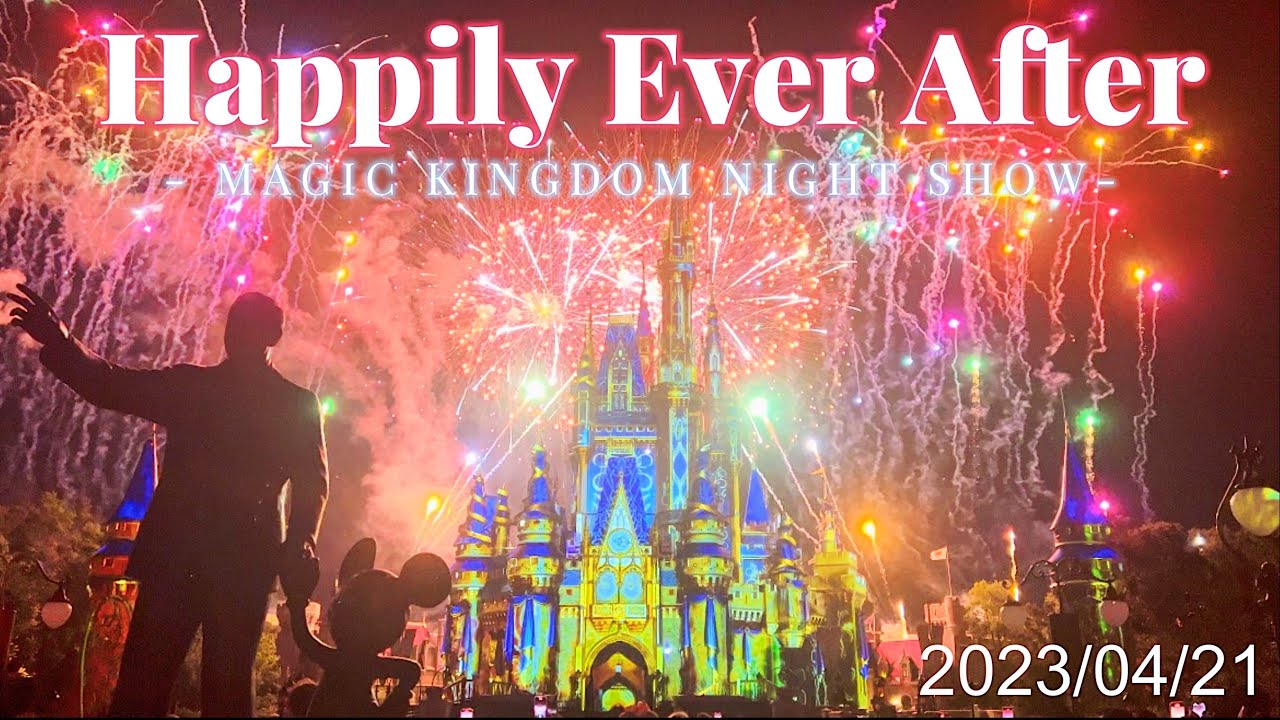 【4K FULL SHOW】Happily Ever After 2023|Walt Disney World Magic kingdom