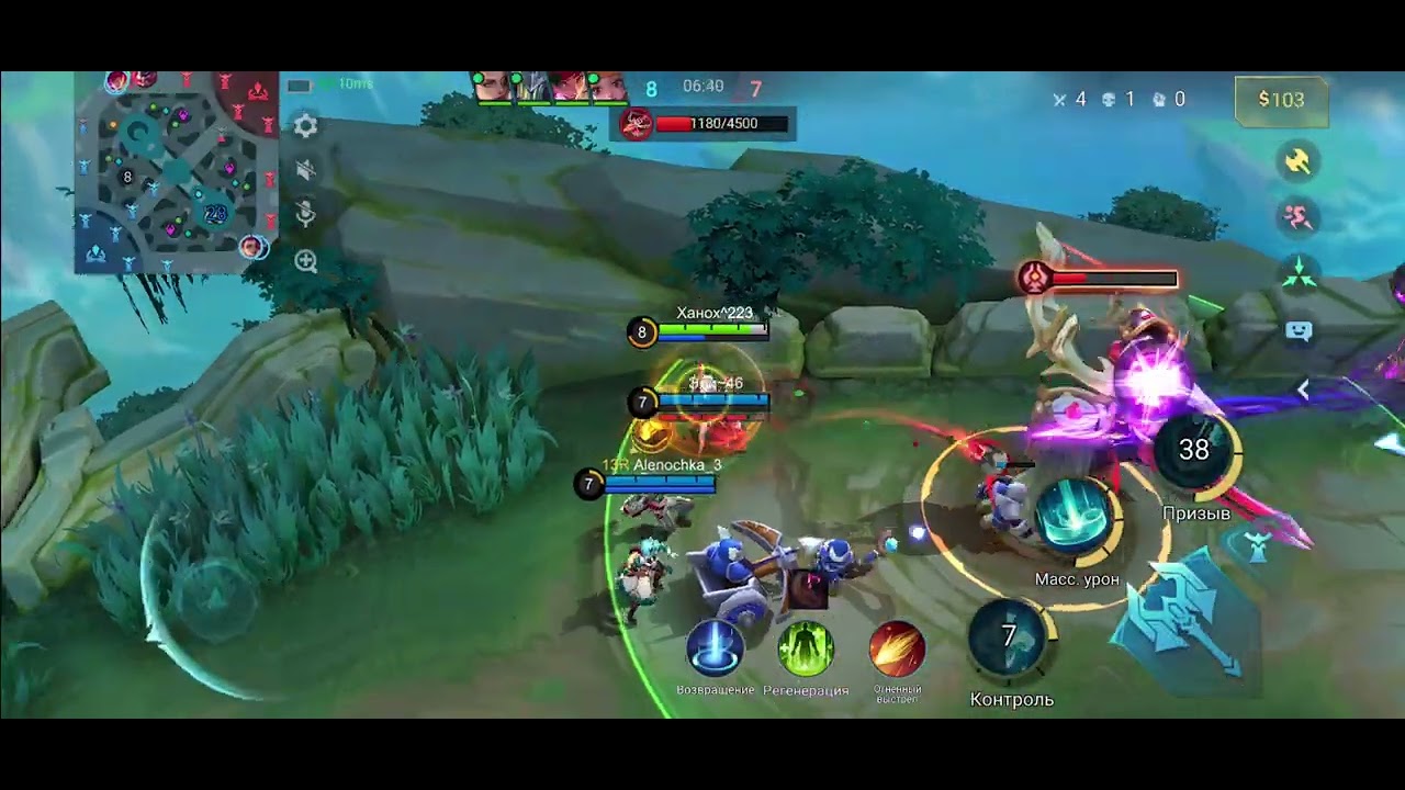 MOBILELEGEND 👍( ВЕКСАНА ) 