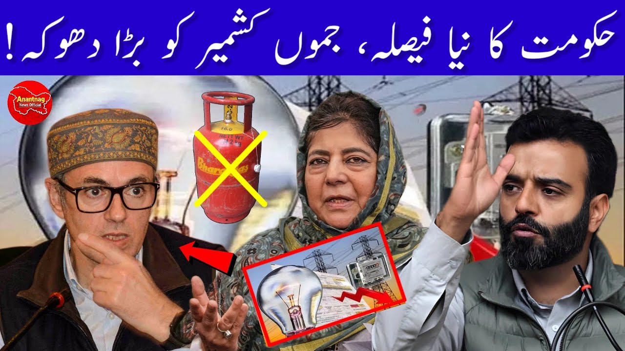 Jammu Kashmir News | Morning Headlines News | Today 23 August 2026 | News Bulletin 