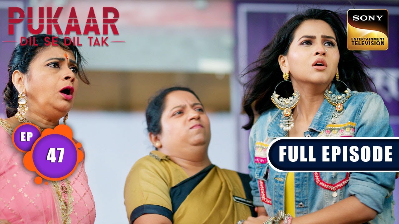 Koel's Mother Is Arrested | Pukaar - Dil Se Dil Tak - Ep 47 | Full Episode | 30 Jul 2024