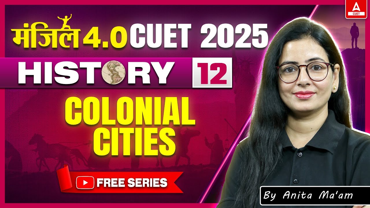 CUET 2025 History | Colonial Cities One Shot | MANZIL 4.O