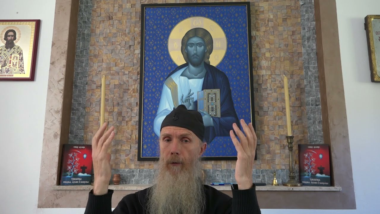Гнев и литургија