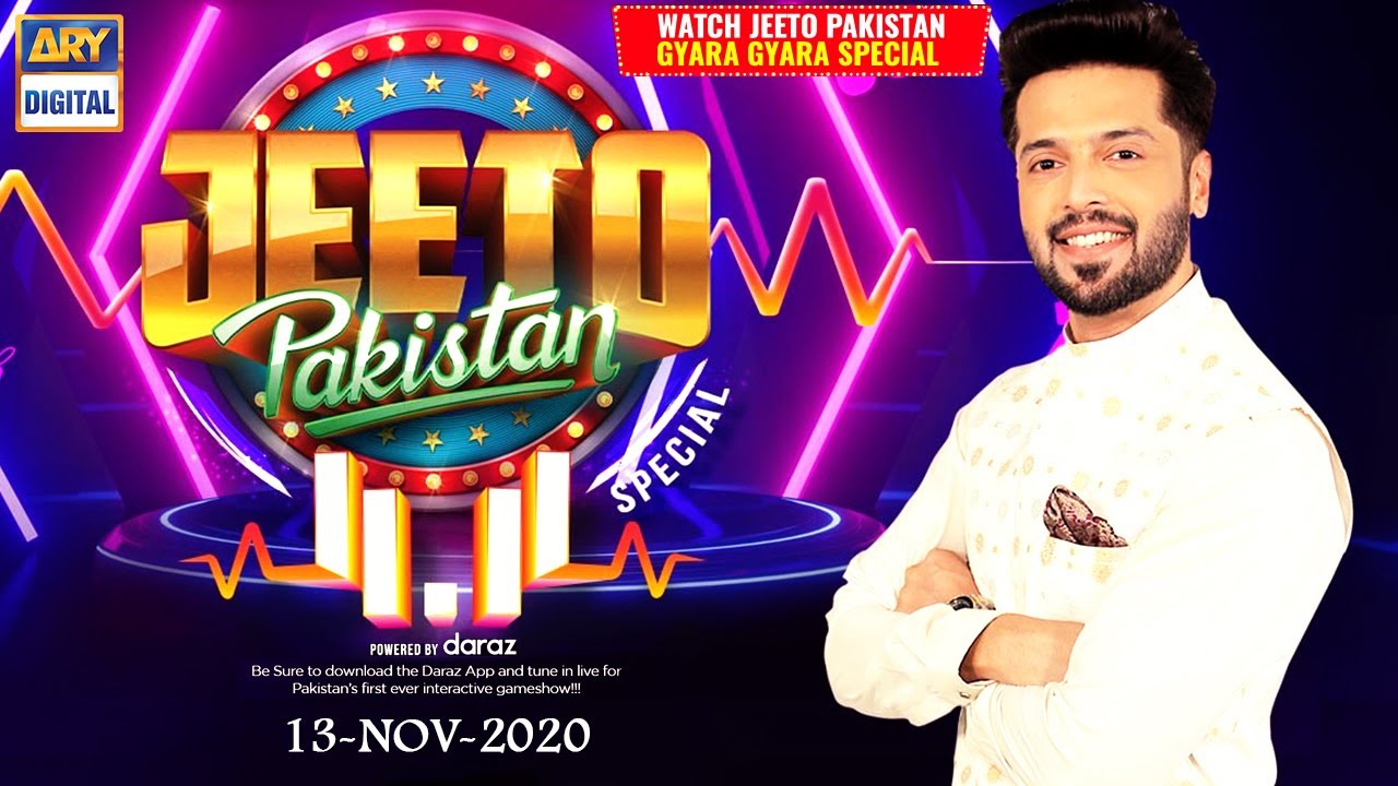 Jeeto Pakistan | Fahad Mustafa | ARY Digital Show