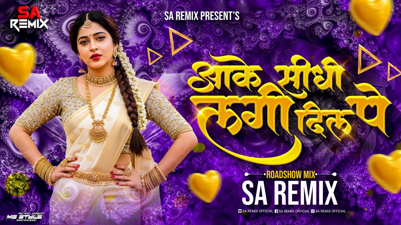 Meri Gali Aate Ho Kyun Baar Baar | Insta Reels Viral Dj Song | Aake Sheedi Lage Dil Pe | SA Remix