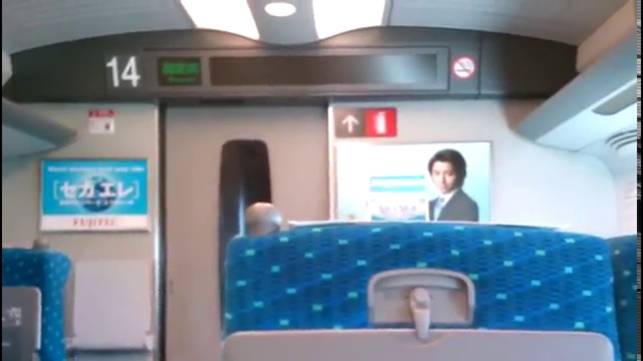 山陽新幹線岡山駅到着前の車内放送が長過ぎる件。