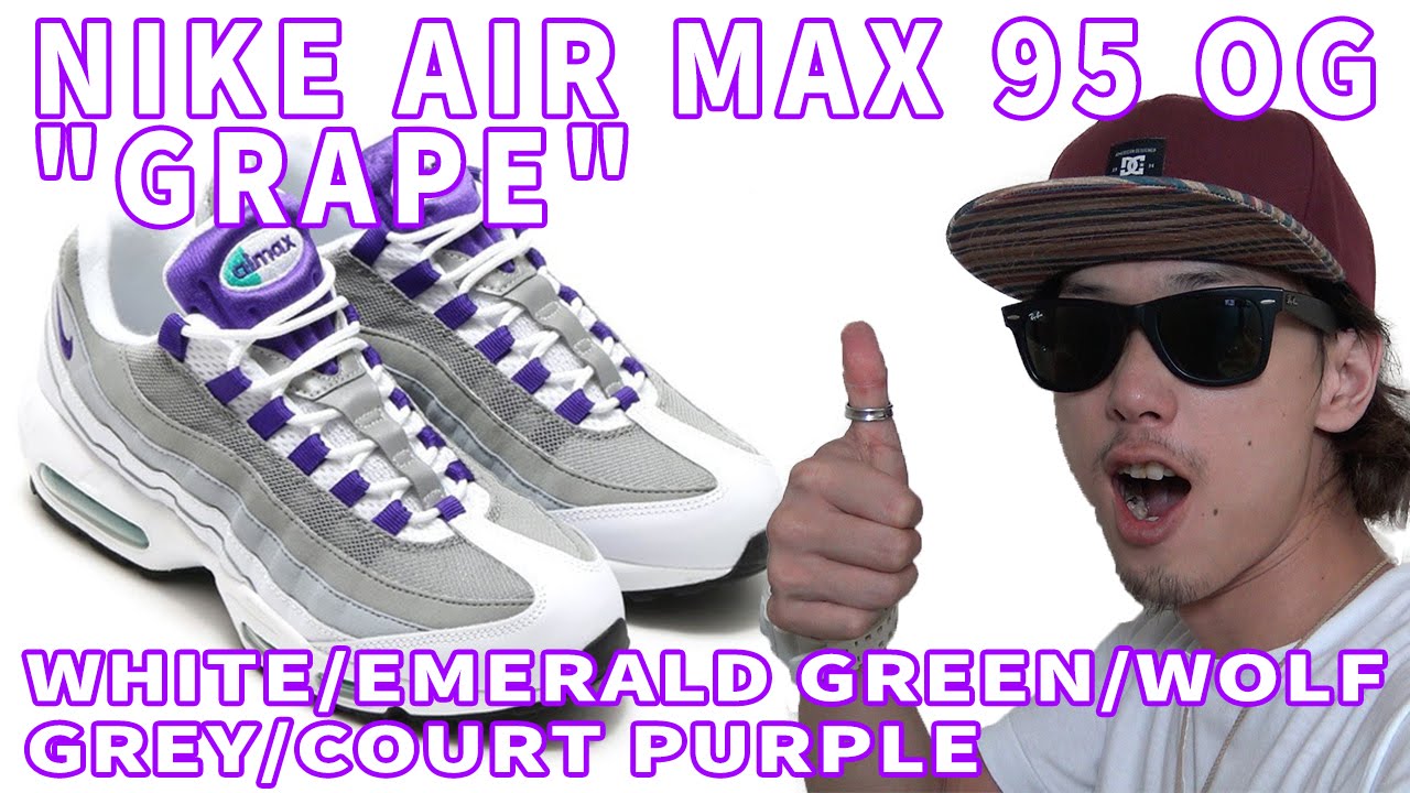 【New Kicks/スニーカー】ナイキ エアマックス95 OG  グレープ を買ってきた！！（NIKE AIR MAX 95 OG  GRAPE ）