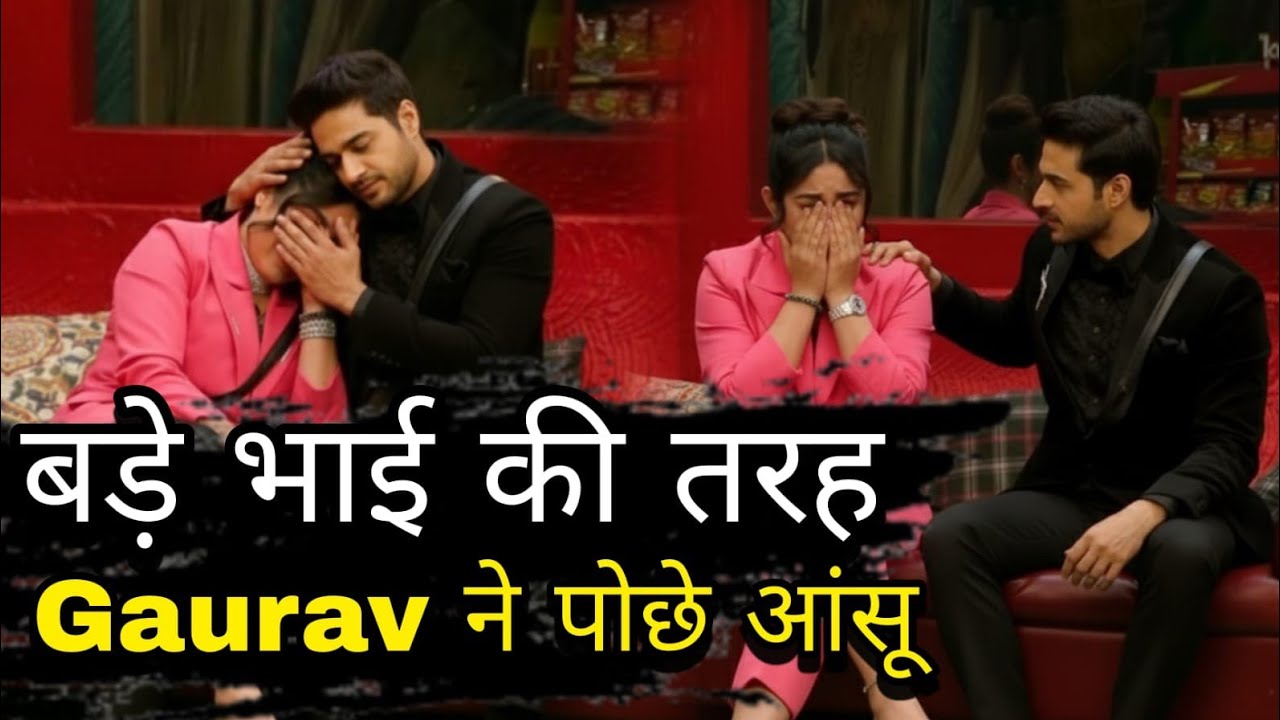 Weekend Ka Vaar बड़े भाई की तरह Gaurav Khanna ने संभाला Ashnoor Kaur को Abhishek के जाने से टूट गई