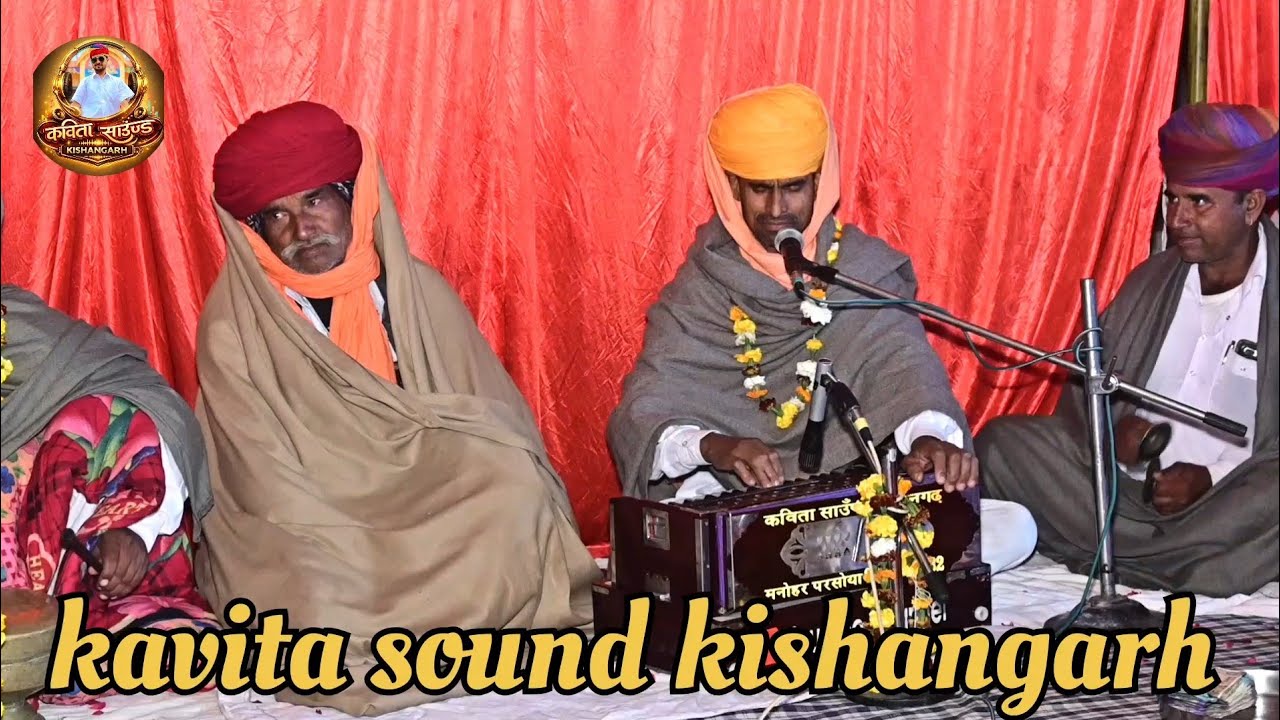 तुने हिरा जैसो जन्म गवायो भजन बीना बावरा// गायक सुवाराम जी भाकर बिगोलाव ढोलक मनोहर परसोया