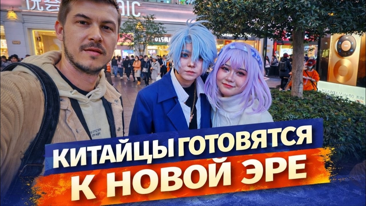 Сравни уровень развития своего города и Шанхая! Это фантастика. #китай #шанхай