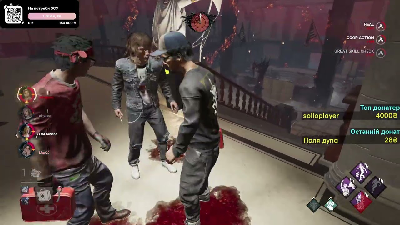 Запис стріму від 31.01.2026 (Dead by Daylight)