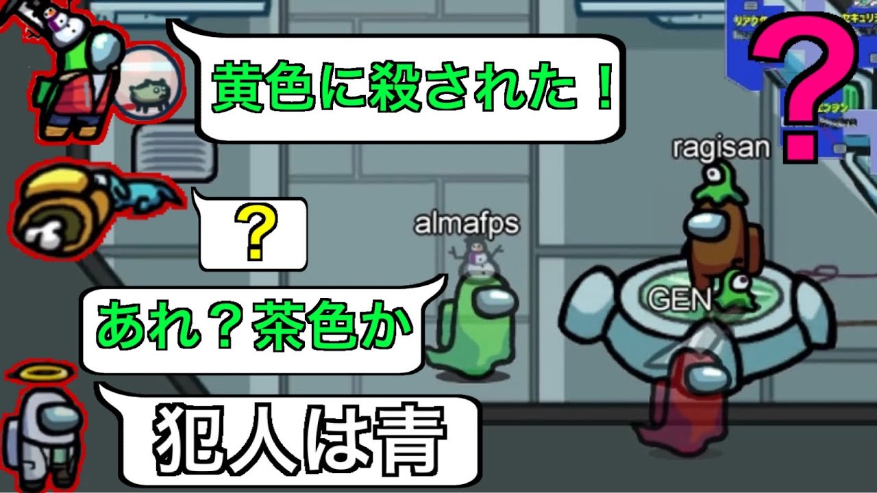 最強のなつめ先生にキャリーされるポンコツあるま【Among Us】面白回です【人狼ガチ勢の日本語実況解説付き】