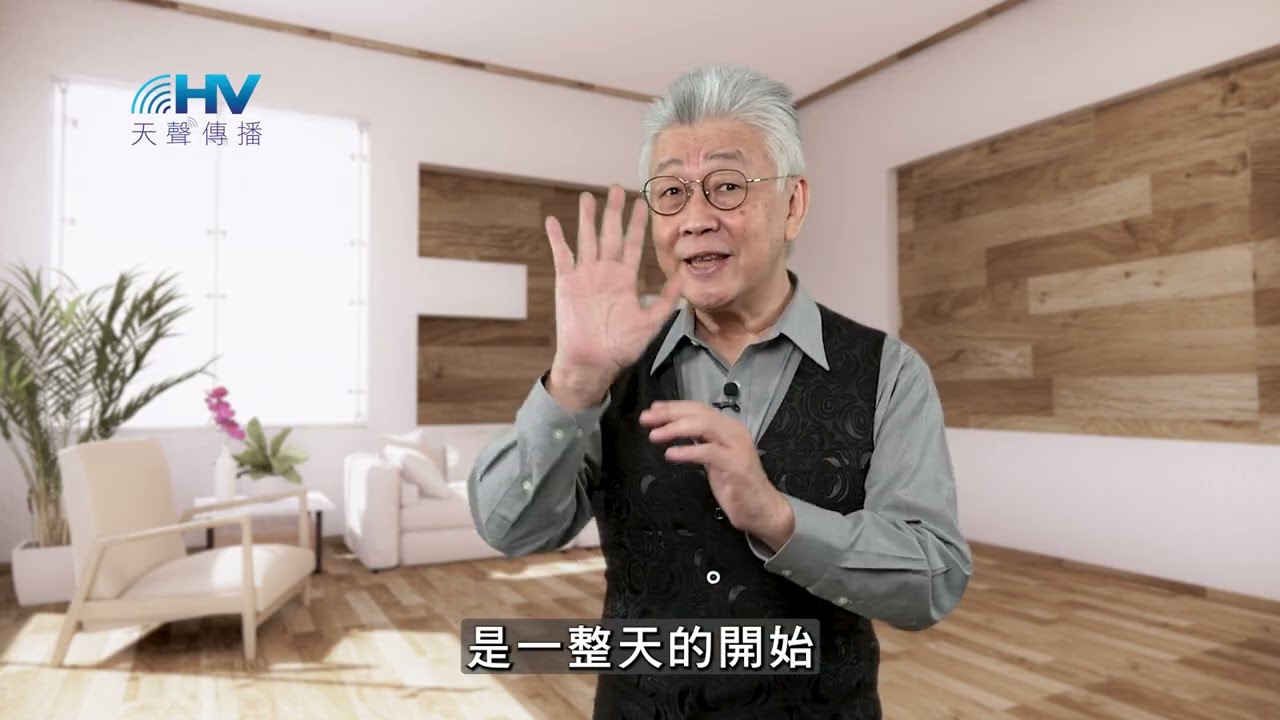 20260227 把神擺在第一位 重新找回人生的次序 [恩典365 - 詩篇系列]