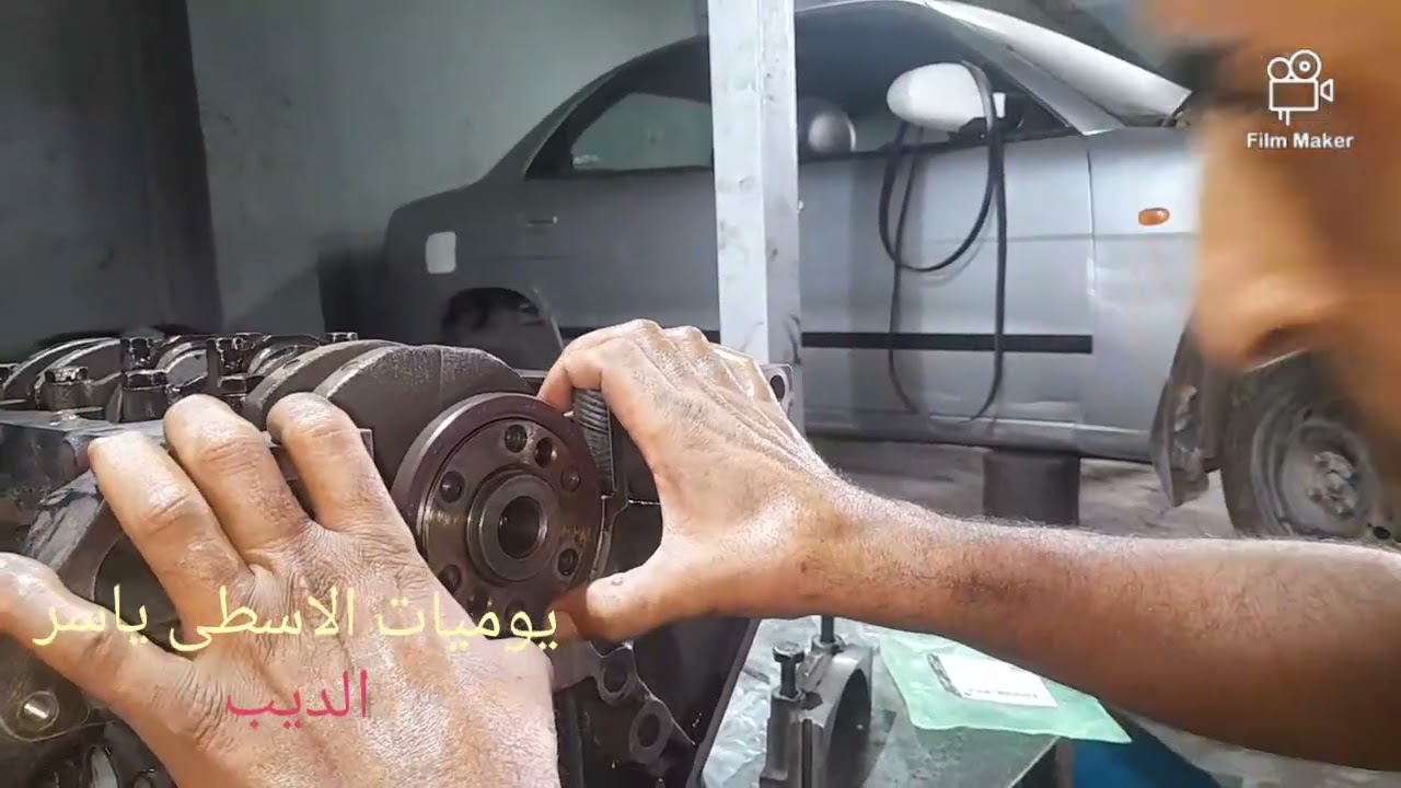 تعالوا شوفوا عربيه دايو نوبيرا عملنا لها عمره عشان كانت بتلت