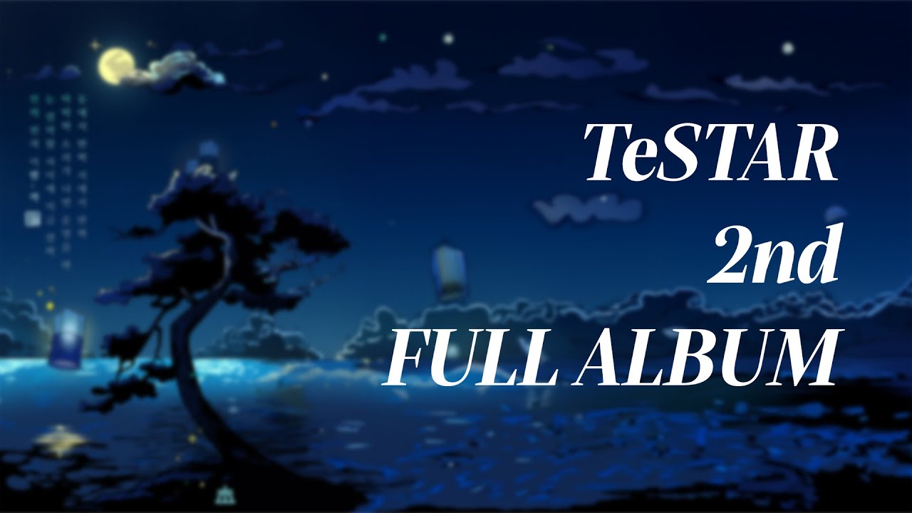 [데못죽] TeSTAR -《착호갑사(捉嘷甲士)》 2nd  FULL ALBUM