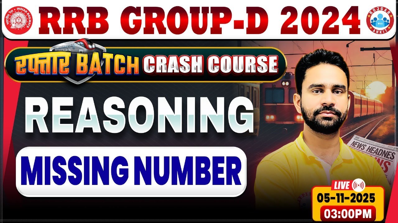 RRB Group D Reasoning Class 2025 | Group D Reasoning Class | RRB Group D Crash Course By Rahul Sir