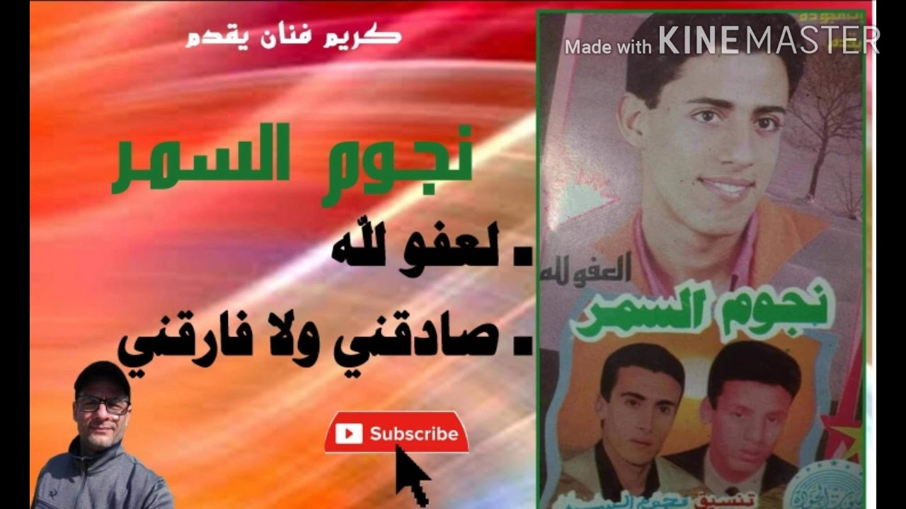 لعشاق اللون البوركوني  مجموعة نجوم السمر /noujoum samar