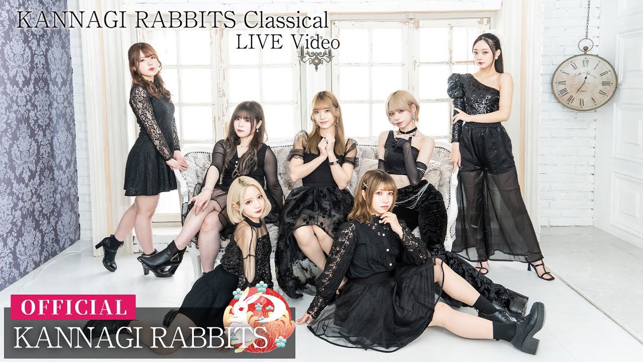 神薙ラビッツ＜KANNAGI RABBITS Classical＞💫LIVE Video💫2023.5.20@浅草花劇場